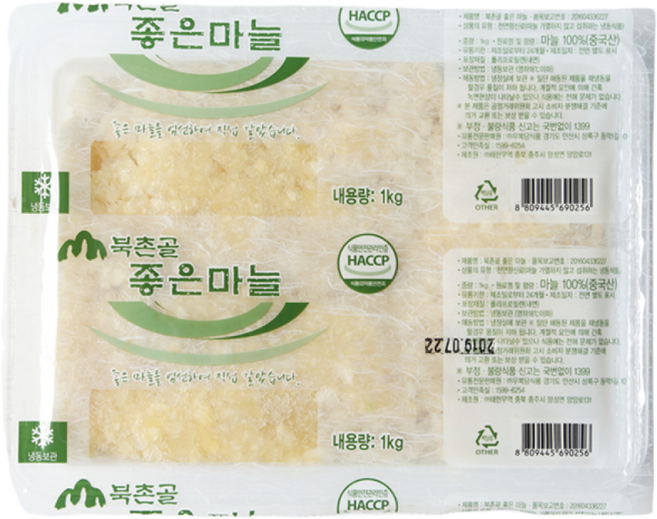 우복당 냉동 다진마늘 간마늘 1kg, 1개