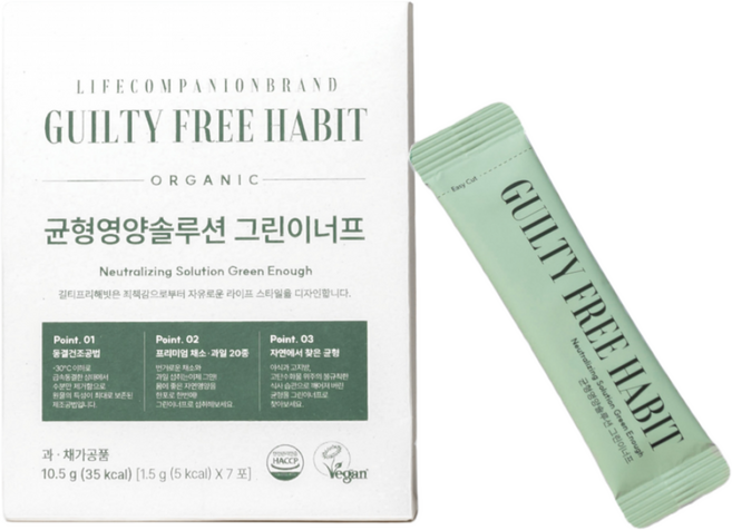 [유기농 비건 프리미엄] 길티프리해빗 균형영양솔루션 그린이너프(7포) 야채가루 생식 건강습관 20종 국내산 과채가공품, 1세트, 10.5g