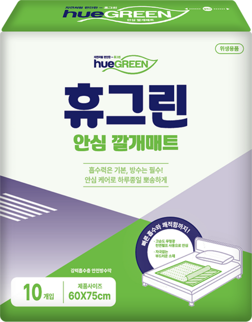 휴그린 안심 깔개매트 침대방수 성인기저귀, 1개, 10매입, FREE(onesize)
