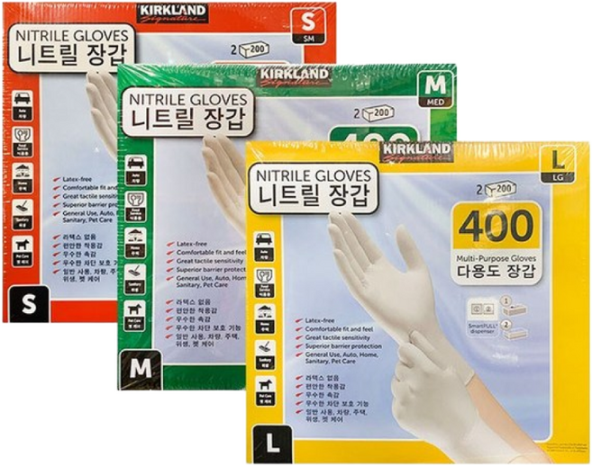 커클랜드 니트릴 장갑 S/M/L 좌우공용 400장, M, 1개