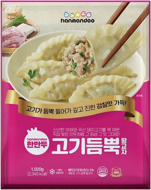 한만두 고기 듬뿍 왕교자, 1개, 1.02kg