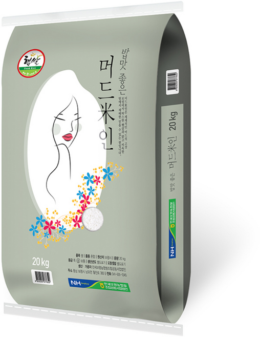 [25년산 햅쌀] 출고당일도정 보령농협 머드미인 친들 10kg 20kg GAP 농협쌀, 1개, 상등급