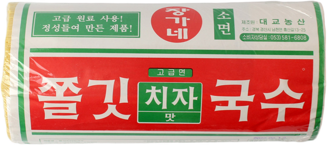 쫄깃한 치자국수 소면 3kg 장가네 쫄깃치자국수 잔치국수 비빔국수 면, 6개