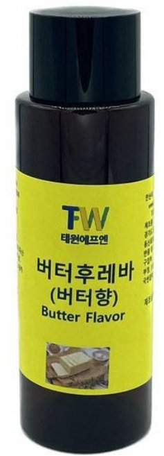 [태원에프엔] 버터향 / 버터후레바 / 버터 플레이버 100g, 1개