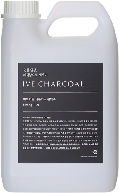 이브차콜 편백수 100% Level4 Strong 피톤치드 탈취제 새집증후군 제거, 1개, 2L