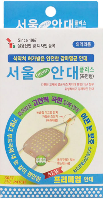 서울 안대 플러스 멸균안대+멸균거즈 첨부 (곡면형), 1개