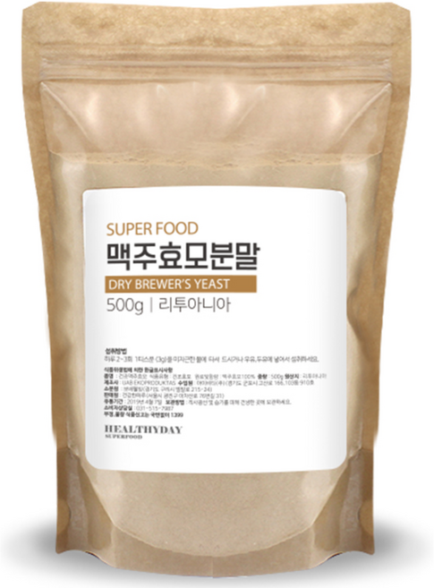 리투아니아산 슈퍼 푸드 맥주 효모 분말, 500g, 1개