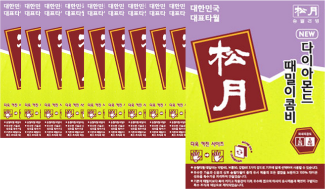 송월타월 다이아몬드 때밀이 콤비, 노랑, 1개입, 10개