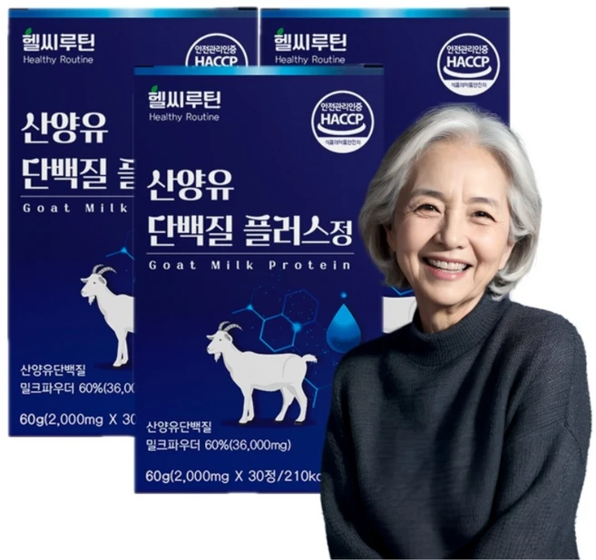 류신 산양유 단백질 타블렛 얼굴살 허벅지살 찌는법 식약처인증 로이신 동물성 아미노산 하루 맞춤 씹어먹는 영양제 WPI프로틴 노인 보충제 프로테인 BCAA 효능 60대 70대 선물, 3개 - 쿠팡