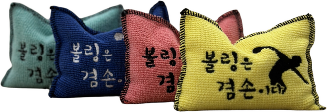 볼링매니아 그립색 볼링용품, 옐로우