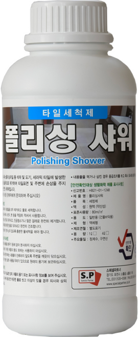 폴리싱샤워1L 타일세척제 폴리싱타일 테라죠 도끼다시 자기질 바닥세정제, 1개, 1L