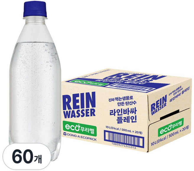 라인바싸 500ml (1BOX ), 60개