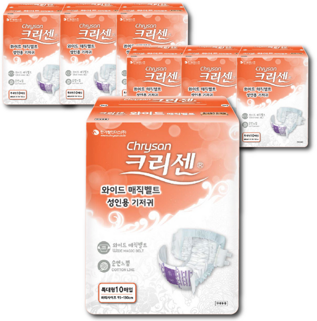 크리센 성인용 기저귀 와이드 매직벨트 특대형 1박스 80매, 10개입, 7개