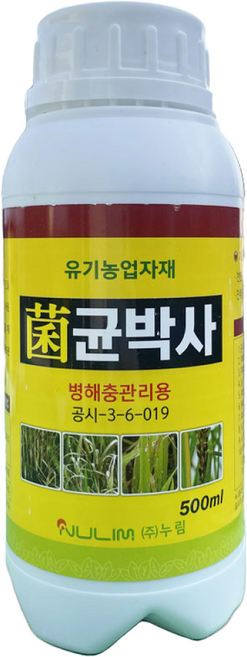 태민농자재 균박사 500ml 천연유황 약, 1개