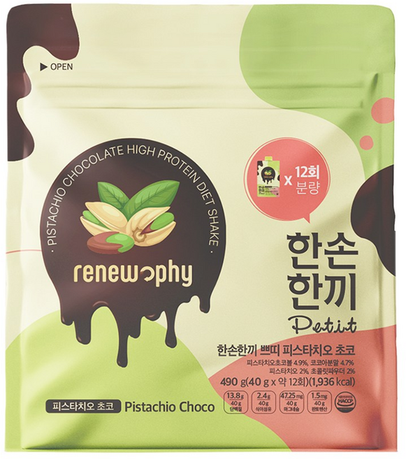 한손한끼 단백질 쉐이크 대용량 피스타치오 초코맛, 1개, 490g