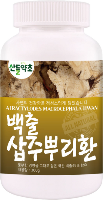 산들약초 백출환 300g 삽주뿌리환 국내산 백출(삽주뿌리), 1개