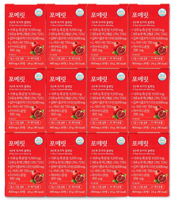포메릿 알파석류정 특허 블렌딩 공식판매처, 12개, 30정