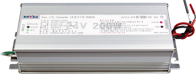 삼항LED SMPS AC-DC 변환아답터 컨버터, AC220V-DC24V 300W, 1개