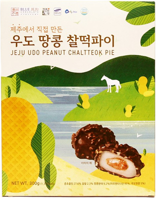 제주에서 직접 만든 우도 땅콩 찰떡파이 10개 1박스, 1개, 300g