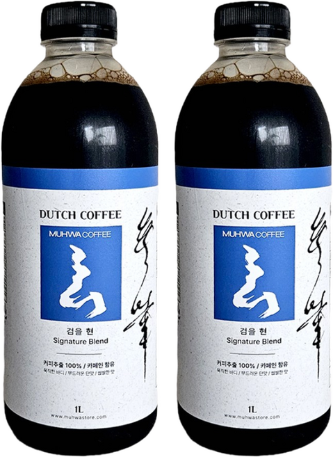 무화 더치커피 시그니처 블렌드 검을 현, 2개, 1개입, 1L