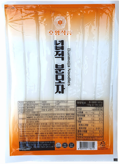새마원 HACCP 국내생산 넙적 분모자 300g 당면 떡볶이, 1개