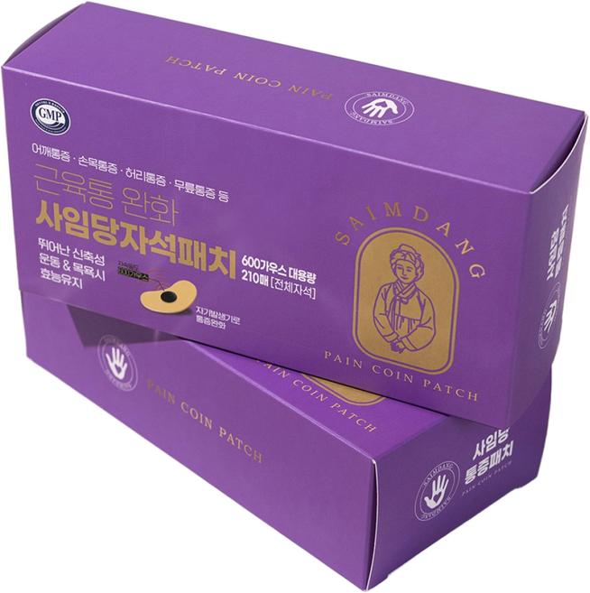 사임당자석패치 대용량 동전파스 (전체자석 210매) 2박스, 2개