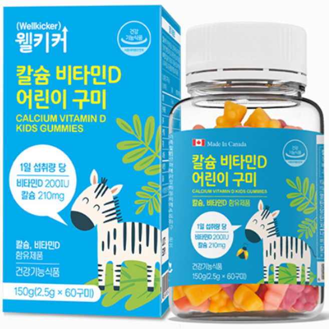 웰키커 칼슘 비타민D 어린이 구미 영양제 150g, 1개, 60정