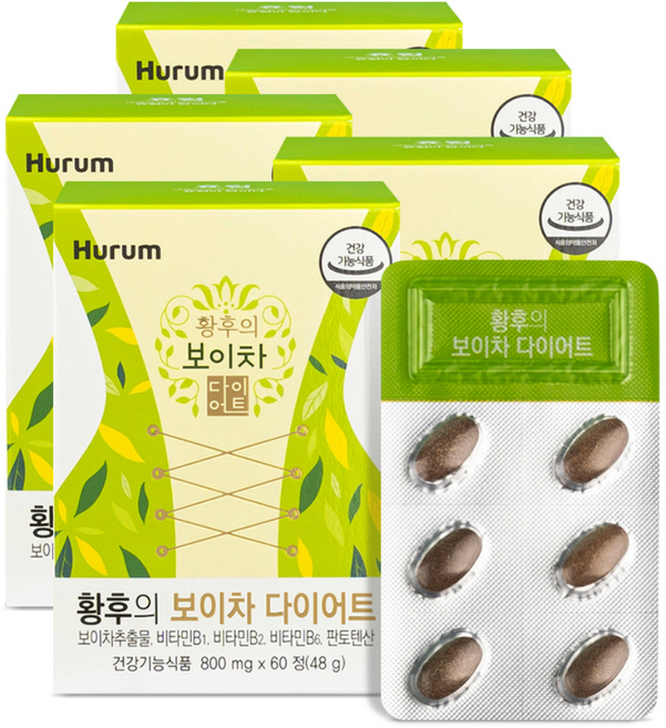 휴럼 황후의 보이차 다이어트 4+1 갈산 보이차, 60정, 5개