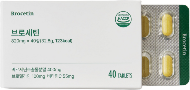 브로세틴 멜레틴 잔타닌 특허 퀘르세틴 브로멜라인 노스릴리브 케르세틴, 1박스, 40정