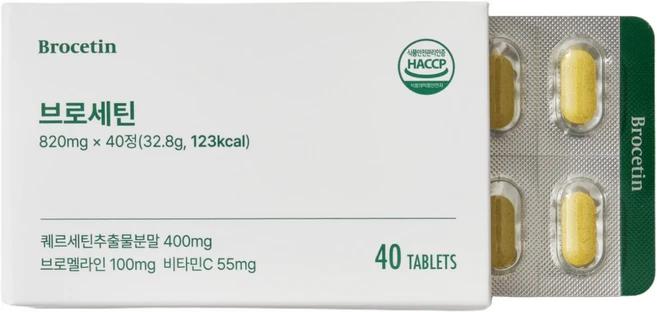 브로세틴 멜레틴 잔타닌 특허 퀘르세틴 브로멜라인 노스릴리브 케르세틴, 1박스, 40정 - 쿠팡
