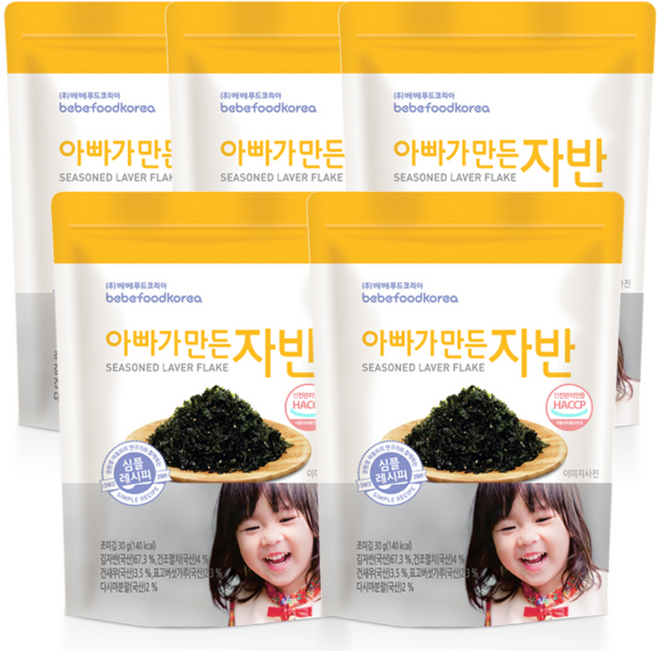 베베푸드 아빠가 만든 자반, 김자반, 30g, 5개
