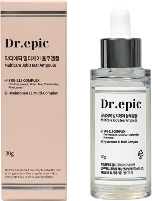닥터에픽 멀티케어 율무앰플 코익스 시카좀, 2개, 30g