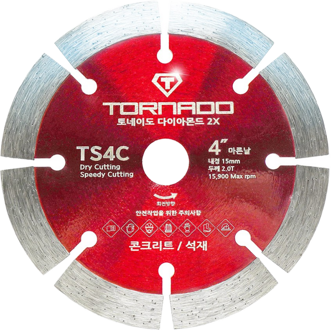 [토네이도] 석재용 마른날 4인치 콘크리트 화강석 파워커팅 그라인더날, 1개