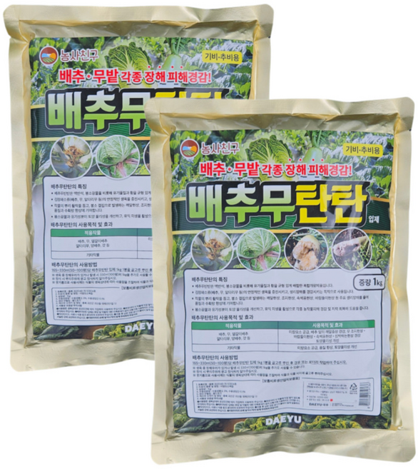 농사친구 배추무탄탄 배추 밑거름 비료 붕소 무름 예방, 2개, 1L