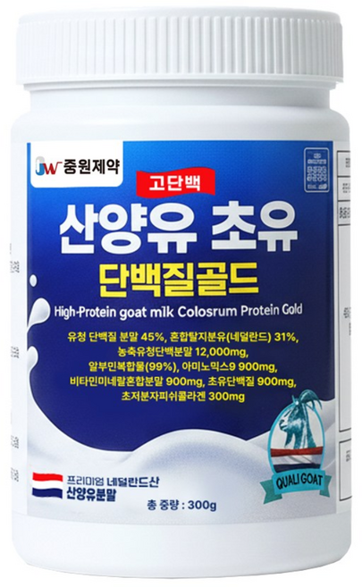 고단백 산양유 초유 단백질 골드 3통, 300g
