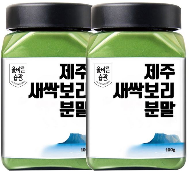 올바른습관 제주 무농약 새싹보리 분말, 100g, 2개