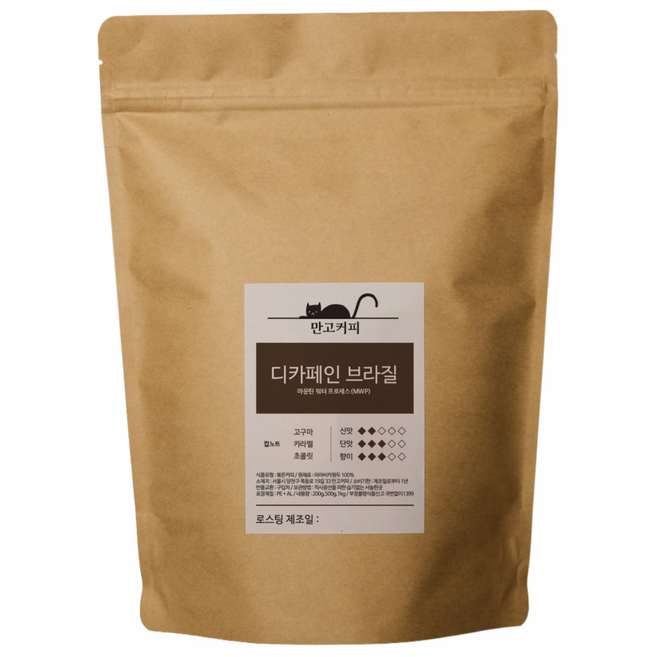 만고커피 디카페인 브라질 카페인 없이 고소한 맛, 1개, 500g, 홀빈(분쇄안함)