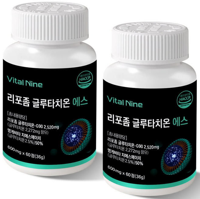 리포좀 글루타치온 인지질코팅 에스 리포조말 분말 고함량 100% 피부, 4박스, 30회분
