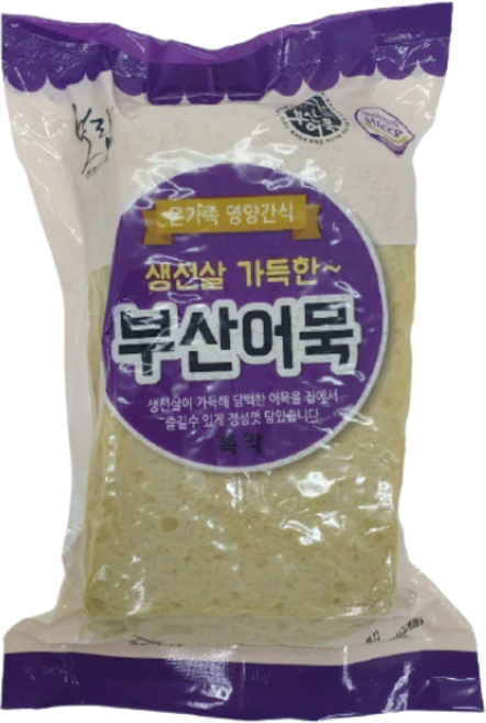 [얌얌마켓] 부산어묵 사각어묵 1kg 보람식품 (아이스박스 포함), 1개