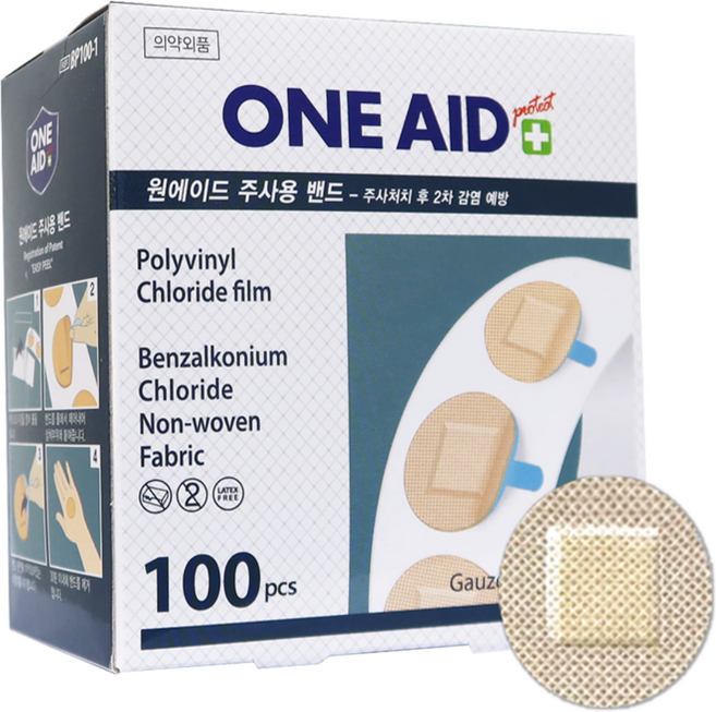 원에이드 방수 주사밴드 원형 고탄력 지혈밴드 상처밴드, 1개