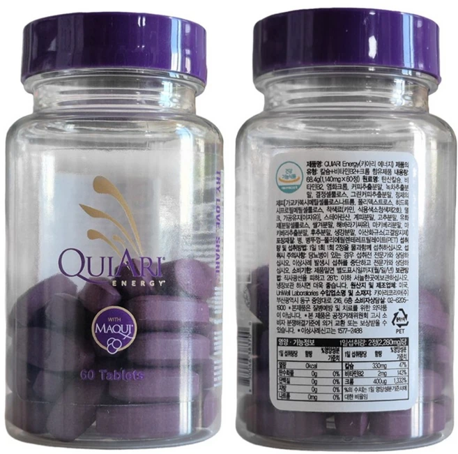 슈퍼푸드 마키베리 캡슐 피로회복 면역력 증강 영양제 키아리 에너지 60정, 1개 - 쿠팡