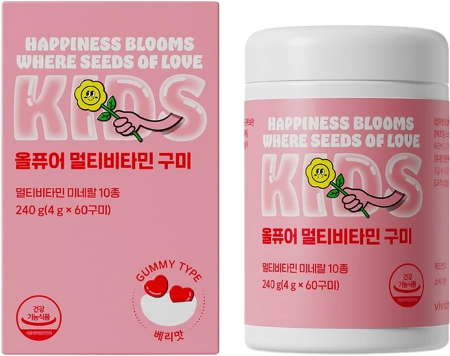 비비드몽타주 올퓨어 키즈 멀티비타민 구미 60개입 1개월분, 1개, 240g - 쿠팡