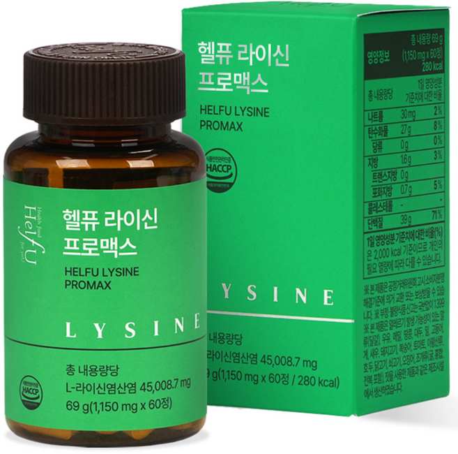 헬퓨 라이신 프로맥스 1500 베타글루칸 퀘르세틴 케르세틴, 1박스, 60정
