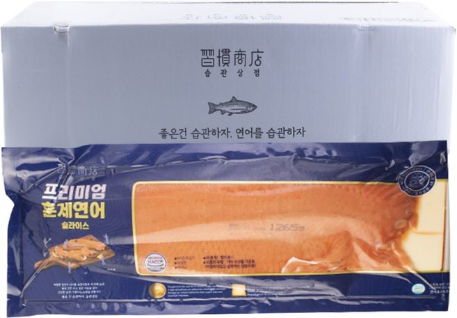 그램원 건염 코호 훈제연어 슬라이스 9Kg 박스, (박스) 건염 훈제연어슬라이스, 1개