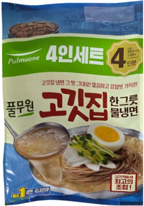 풀무원 고깃집 한그릇 물냉면(4인) 1인분씩 개별포장, 1개, 1.68kg