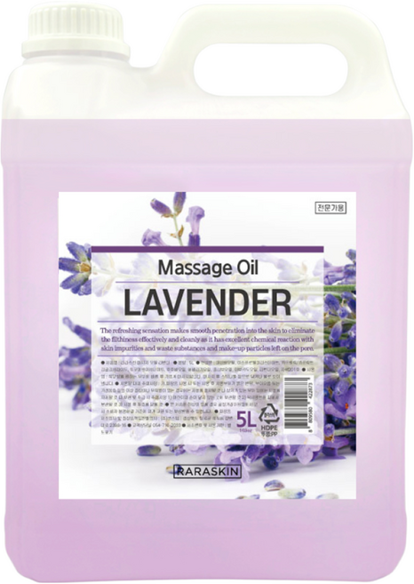 라라스킨 아로마 마사지오일 라벤더향 5리터 대용량 5000ml, 1개, 5L