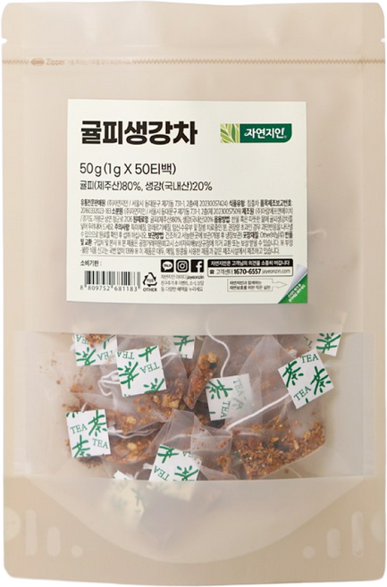 자연지인 제주 귤피생강차 티백 50T 생분해 티백망 사용, 1g, 50개입, 1개