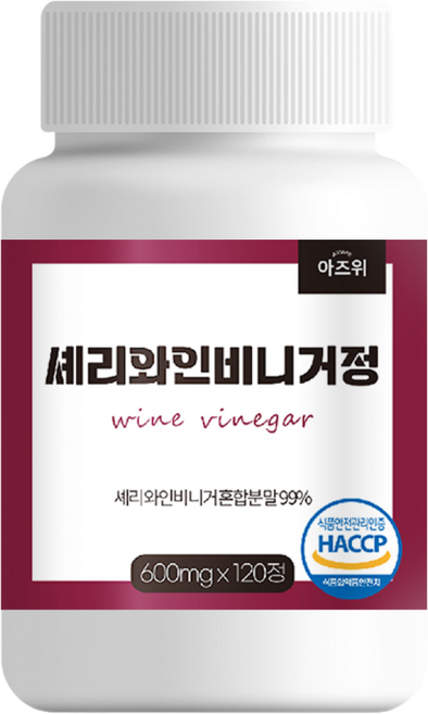 6위 - 셰리 와인 비니거 식초 식약청 HACCP 인증, 1개, 120정
