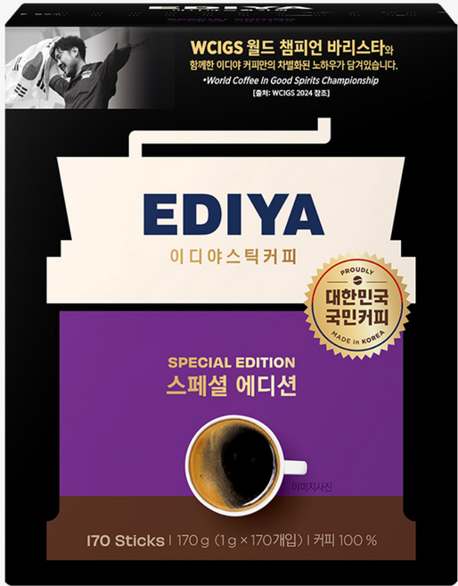 이디야 스페셜 에디션 원두커피스틱, 1g, 170개입, 1개