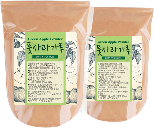 100% 국산 풋사과가루 500g 그린사과파우더, 2개